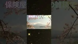 GREENMENの咆哮mp.4 #shortsvideo#活動報告#配信者 #ゲーム実況