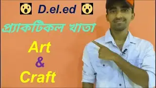 #deled first year practical notebook #art and craft #deled part2 art and craft practical khata #ptti