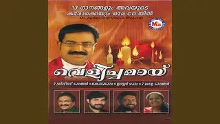 Saithiyamerum