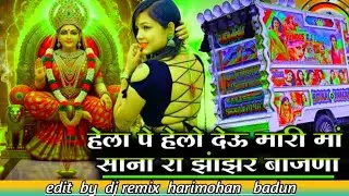 Hela Pe Helo Devu Mhari Maa !! हेला पे हेलो दैऊ मारी मां सोना रा झांझर बाजणा !! भगवत सुथार
