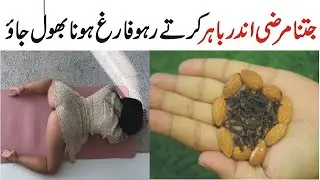 Almonds and Cloves Recipe by Natural Recipes | Tasty & Easy Breakfast Recipe
