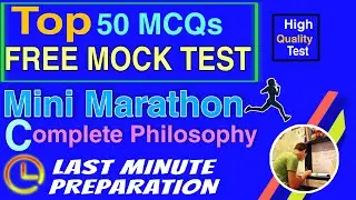 Last Minute Preparation || Complete Philosophy Mock Test || Total Revision || Top 50 MCQs Test
