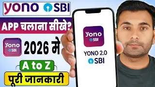 SBI YONO App New Update 2026 | How to Use SBI Yono app In Hindi - Full Guide