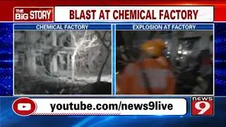 BLAST AT A CHEMICAL FACTORY IN MAHARASHTRA
