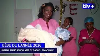 CÉRÉMONIE BEBE DE L'ANNEE 2026 HÔPITAL MAME ABDOU AZIZ SY DABAKH TIVAOUANE