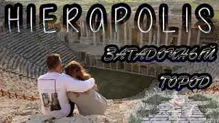 Иераполис-Турция/ Бассейн Клеопатры /Тайны древнего города / Что скрывает город ? Врата в Ад