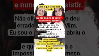 #DeusFalaComVoc&ecirc; #ConfiaEmDeus #Deus&Eacute;Fiel #MensagemDeF&eacute; #Esperan&ccedil;aEmDeus #fe #jesus
