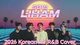SB19 - Liham (Korean AI Cover) Emotional Alt R&B Synthwave 2026