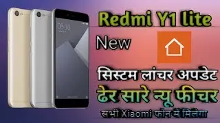 Redmi Y1 Lite new system Launcher app update