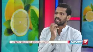The gap between ancient tamil medicines & modern medicines 4/4 | Maiyam | News7 Tamil