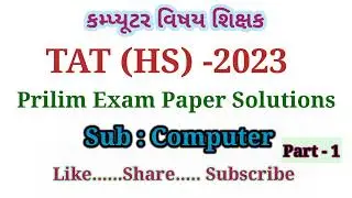 TAT(HS) 2023 Computer Subject  Paper 📜 solutions#viral#trending#tat#computerstudies5935#computer