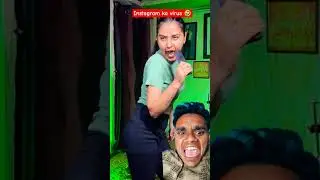 Instagram ka new virus 🤣#shortsfeed #shorts #short