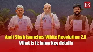Amit Shah launches White Revolution 2.0: What is it; know key details
