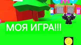 Моя игра [ simulator clicks money ] official trailer