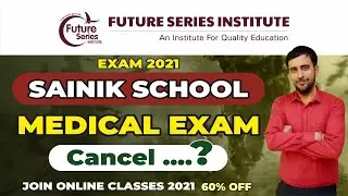 MEDICAL TEST canceled? | ALL INDIA SAINIK SCHOOL EXAM 2021 | Medical Test | मेडिकल टेस्ट रदद ?| #fsi