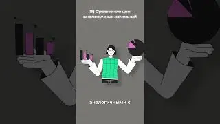 Дивидендный портфель: принцип отбора компаний
