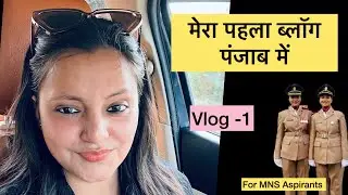 Future MNS officers ki Guide | Vlog 1 #militarybratdefenceacademy #priyankachauhanmaam #mnsexam2025