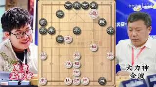 象甲第九轮孟繁睿大战金波  凌空弃马迅速突破 双将马后炮中盘速斩