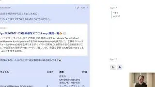 Japan Cardano Governance Association-Meetings & Communities & Podcasts, 200007, Fund 2  - close o...