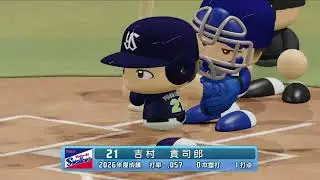 【パワプロ2025】中日ドラゴンズ(2026)_9/15-9/16ヤクルト戦