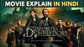 Fantastic Beasts: The Secrets of Dumbledore movie | The Secrets of Dumbledore Explained In Hindi |