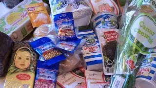 Покупки дня.  Цены просто писец !