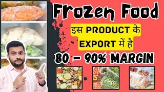 How To Export Frozen Food Products From India || Frozen Meat & Vegetable Export || #export