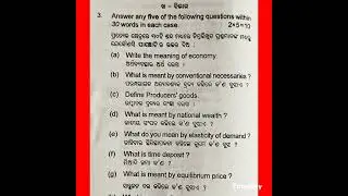 ||Economics: Division ଖେଳ Questions||2 marks||Plus two second year Arts & com|| CHSE Exam'24
