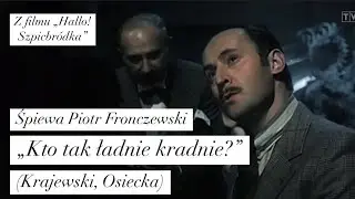 Piotr Fronczewski - &bdquo;Kto tak ładnie kradnie?&rdquo; (Krajewski, Osiecka) z filmu &bdquo;Hallo! Szpicbr&oacute;dka&rdquo;