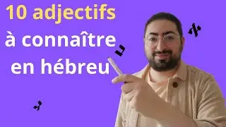 10 adjectifs à connaître en hébreu (niveau débutant)