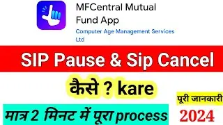 Mf Central Sip Cancellation | MF Central Sip Stop kaise kare | #siphold #mfcentral#sipcancel