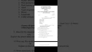 Bsc zoology 5th sem poultry management 1 questions paper