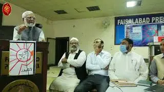 Dr Riaz Majeed | Naatiya Shayari | History of Masjid e Nabvi | Mehfil e Naat | Manzoom