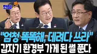 이재명 대통령 