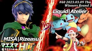 マエスマHIT#60[WR3] MISA|Rizeasu(マルス）VS Liquid|Atelier(ポケモントレーナー) #スマブラSP #マエスマ
