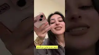 ممكن مساء الخير مره تانيه؟؟