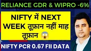 NIFTY AND BANKNIFTY PREDICTION ON MONDAY 19/01/2026 BIG TRENDING WEEK POSSIBLE BANK'S 🚀✅ 