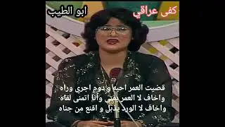 الفنانة العدنية 