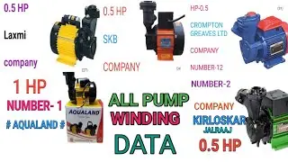 water pump motor winding data | all tullu pump motor winding data | domestic water pump winding data
