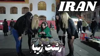 IRAN at 1 AM 🇮🇷 The Side of Iran the Media Never Shows You at Night
