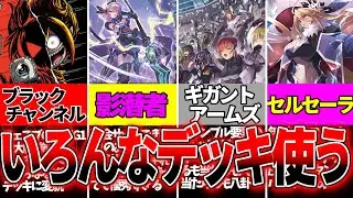 【ヴァンガード】新・とある大学の先導者達第330回+330.5回【対戦動画】