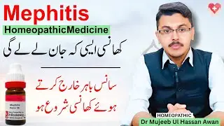 Mephitis Homeopathic Medicine | Homeopathic Medicine For severe cough | Whooping Cough