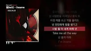 켈(kelll) - Deserve (feat. yosi) [Deserve]ㅣLyrics/가사