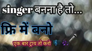 Echo sound effect|| singing app|| how to make a singer || sound effect||