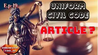Article 44 #upsc #governmentexams #currentaffairs #directiveprinciplesofstatepolicy #dpsp #ucc