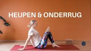 20 min yin yoga &ndash; heupen & onderrug ontspannen