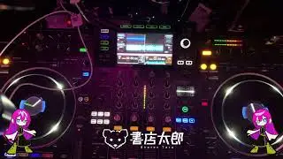 【DJ配信】ボカコレ新リミックス前の書店太郎 feat.巡音ルカ