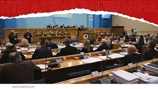 “Vizija opozicije - da se poništi Republika Srpska i njene institucije”