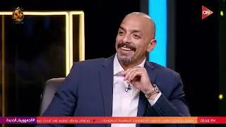 الفرصة - لميس والحكام بيهزروا وقت التصوير.. د.عمرو عوض الله بيقدم 