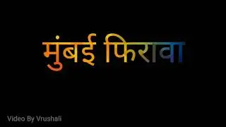 I love you Majhi darling tu status | Marathi status |whatsapp status